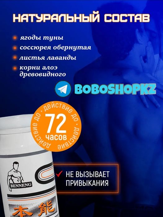 ОРИГИНАЛ катализаторна паинстинктма