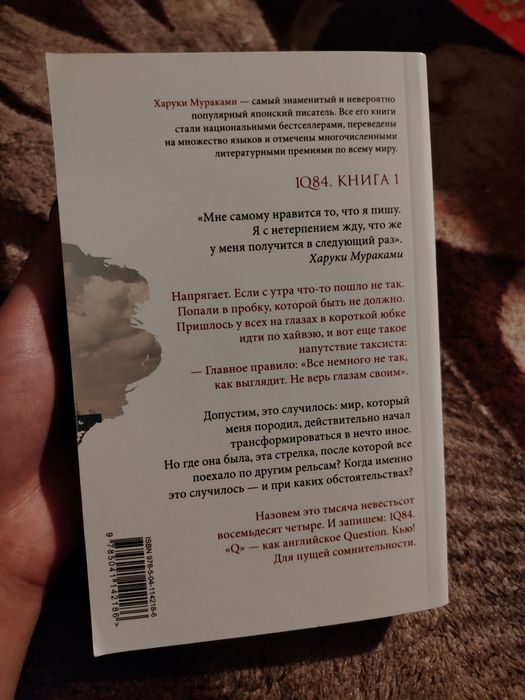 Срочно продаю книгу