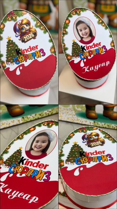 Киндер коробки именные