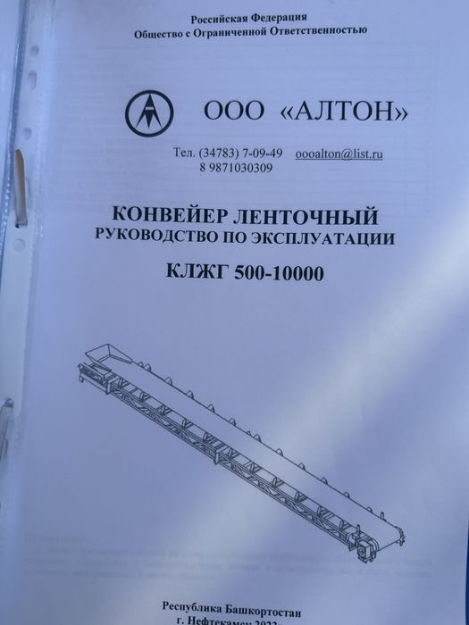 Сортировочный комплекс