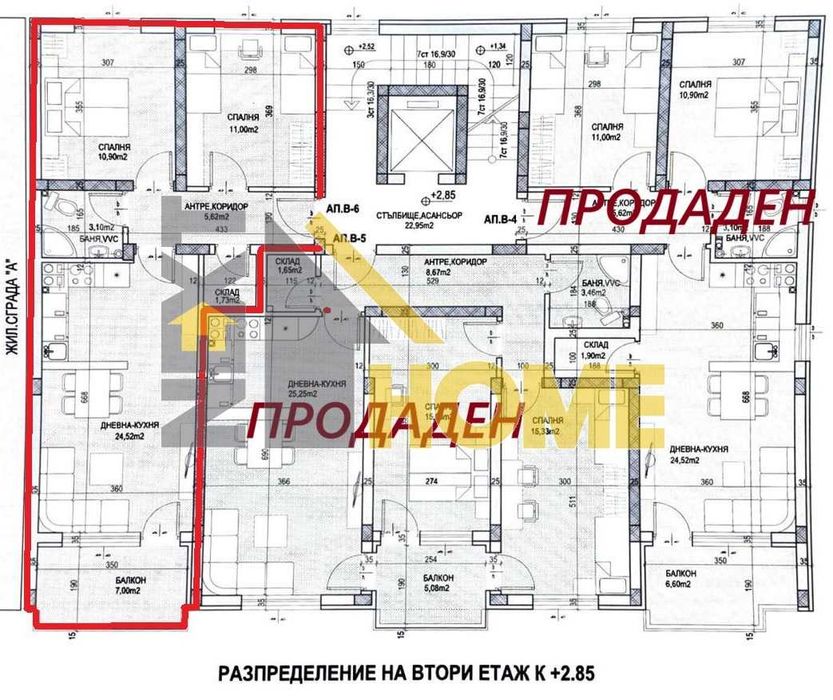 Продава се Тристаен апартамент в Пловдив, Коматевски възел - 85 кв.м за 710 €/кв.м - Снимка #4