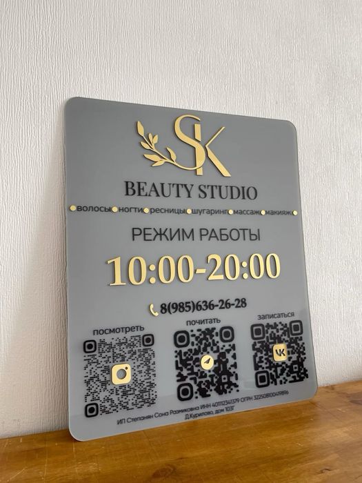 Наружная реклама