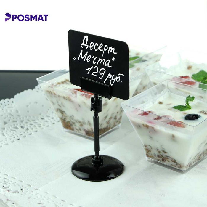 Ценникодержатель на круглой подставке 50мм черный. Ценник. Sennik