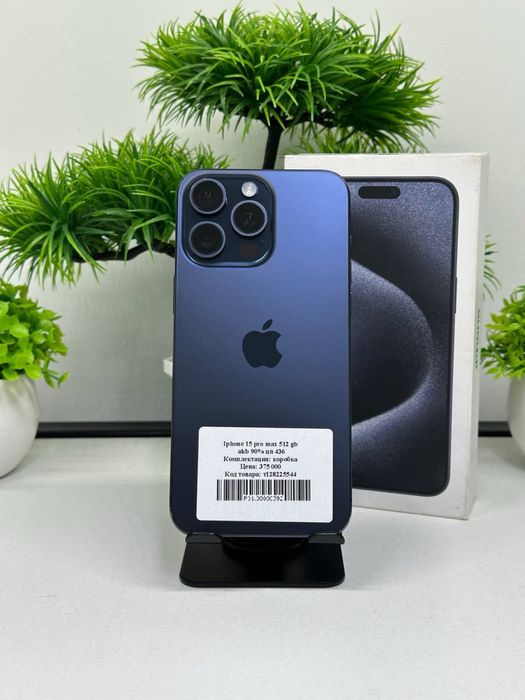 Iphone 15 pro max 512 gb