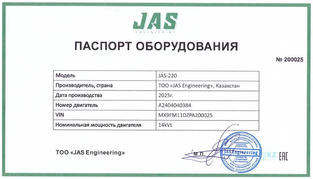 Мини трактор с ковшом