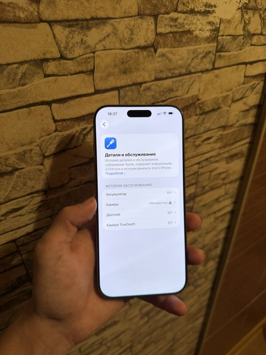 iPhone 16 pro max | айфон 16 про макс 256 гб