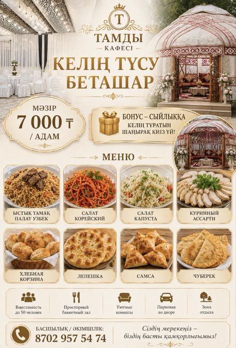 Коттедж сдается в Рудном