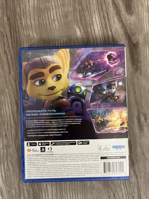 Ratchet and clank СРОЧНО