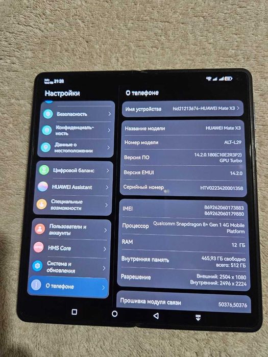Тилифон в хорошем состоя имеет трещину на переднем экране нии