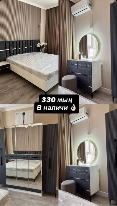 Спалыная гарнитура со склада