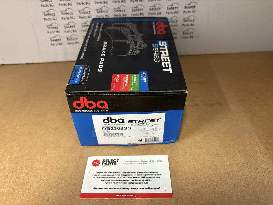 Накрадки DBA Honda Ciivc 1.5 182hp 2012-2017г