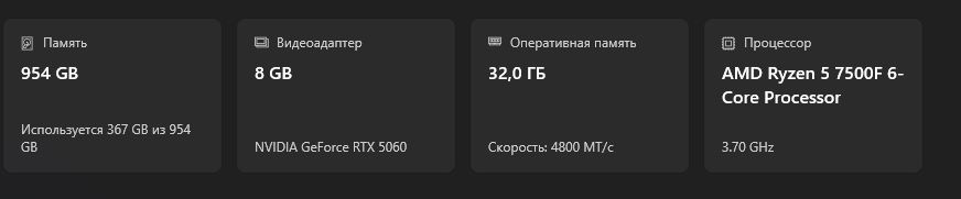 Игровой ПК Ryzen 5 7500F / RTX5060 / 32GB DDR5 / 1TB