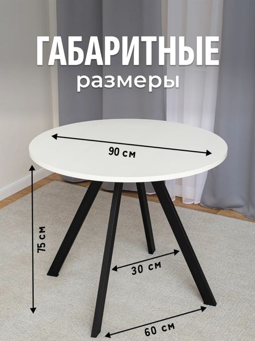 Продам стол кухонный