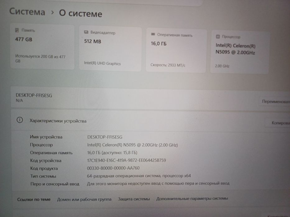 Продается 2 ноутбука