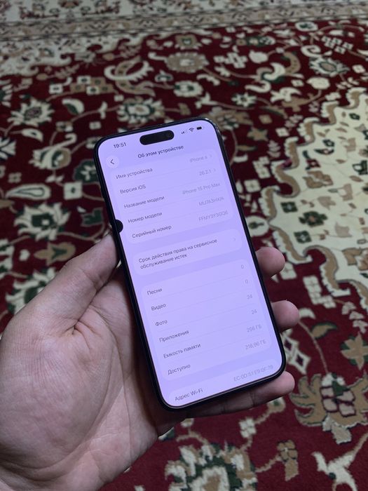 Iphone 15 pro max