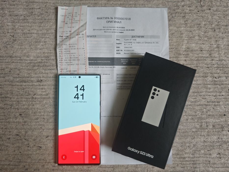 Samsung s23 ultra 512GB