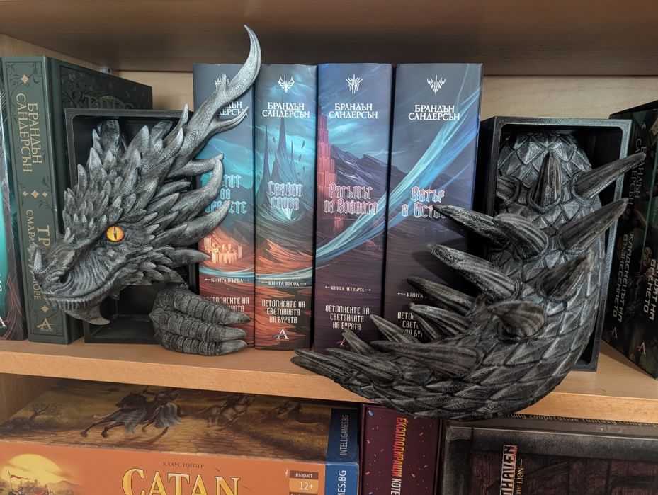 Book Nook Дракон - за библиотека