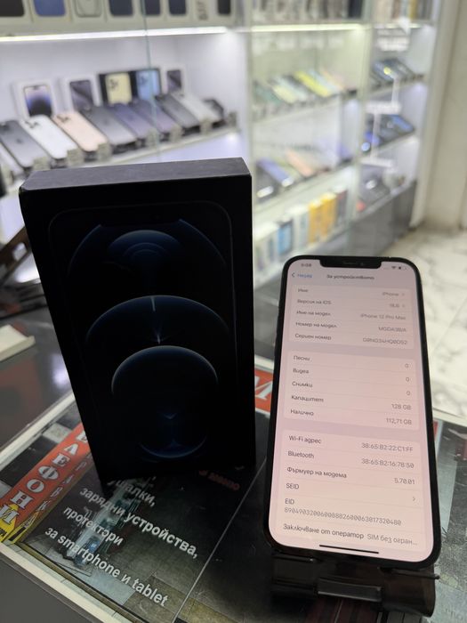 Iphone 12 Pro Max 128Gb