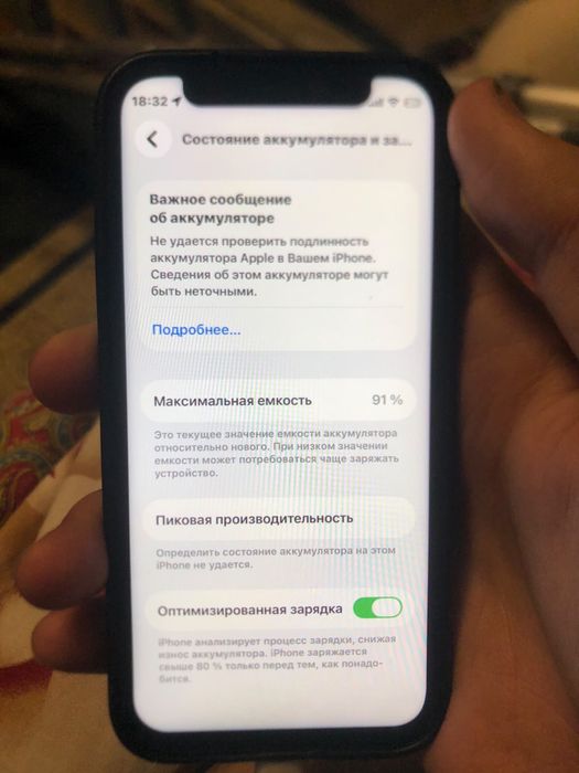 Продам iPhone 12 mini
