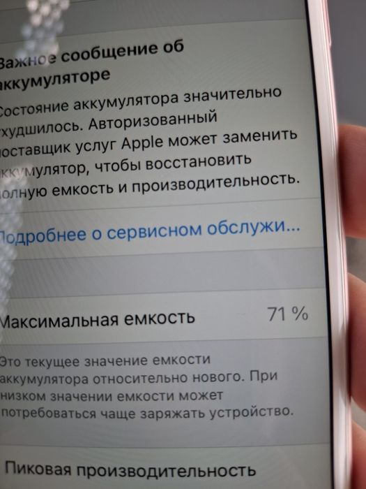 iPhone 6s  64GB Хорошш!!!