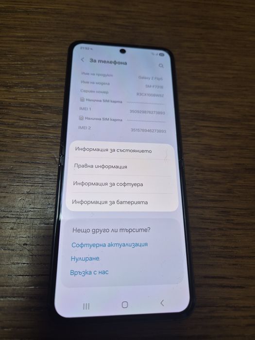 Samsung Galaxy Z Flip5