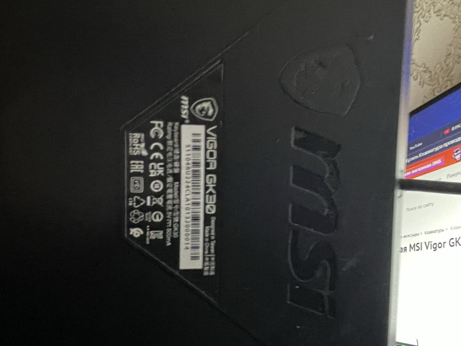 Клавиатура MSI VIGOR GK30