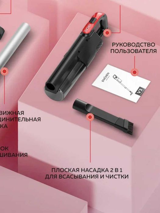 мощный пылесос Enchen V3