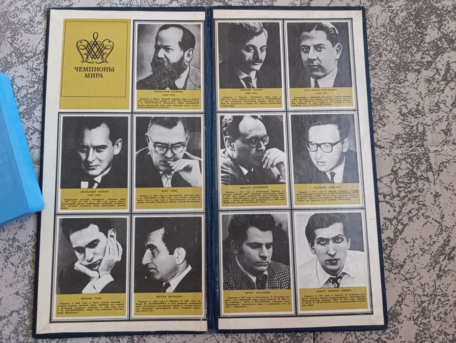 Шашки СССР редкий вариант