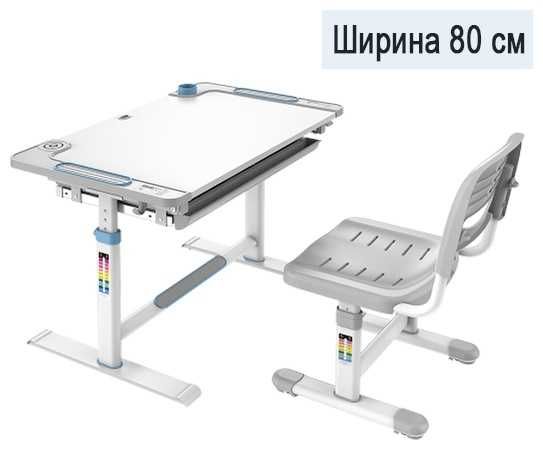 Детский стол учебный  парта растущая