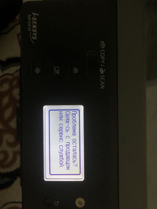 Мфу Canon i-sensys mf4410