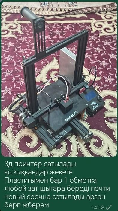 3d printer принтер