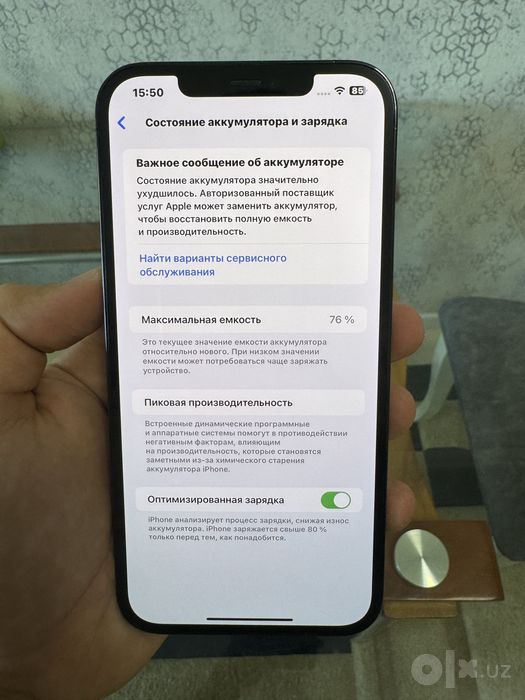 Iphone 12 PRO max, ideal holatda, 256