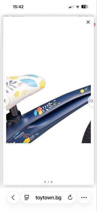 LIONELO BART AIR детско баланс колело