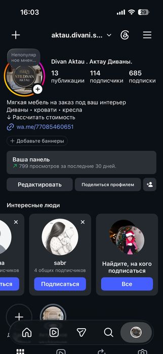 Мягкая мебель диваны, пуфики