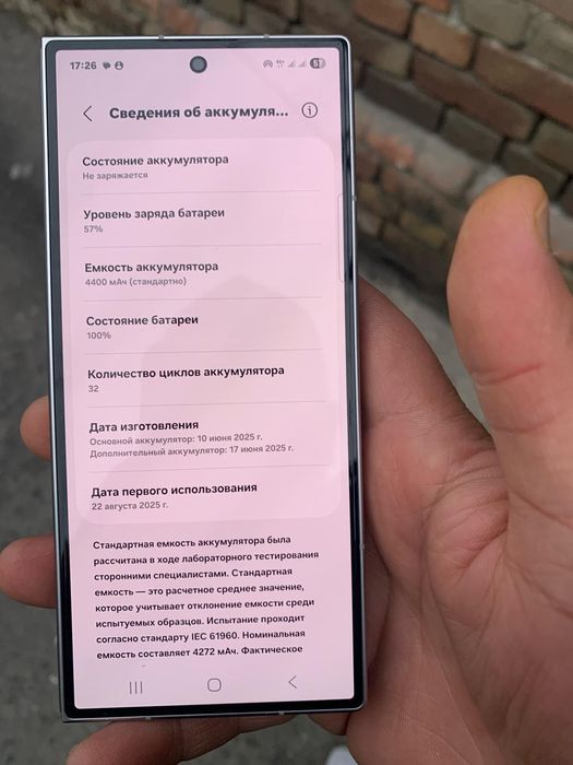 Samsung galaxy Z fold7 AESE 12/512