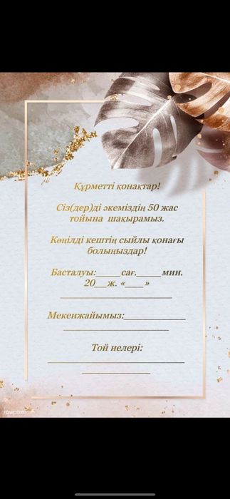 Самсунг а 17 телефон
