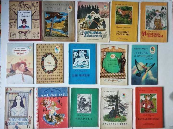 Продам детские сказки, большой выбор