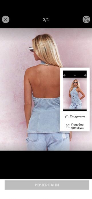 Летен комплект хс размер