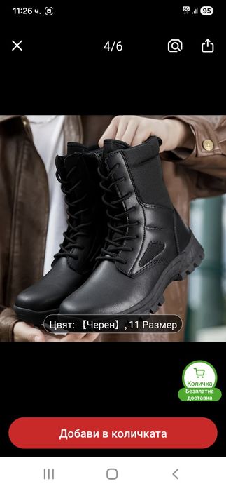 Мъжки кубинки!!!