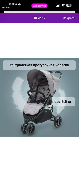 Коляска valco baby snap 3
