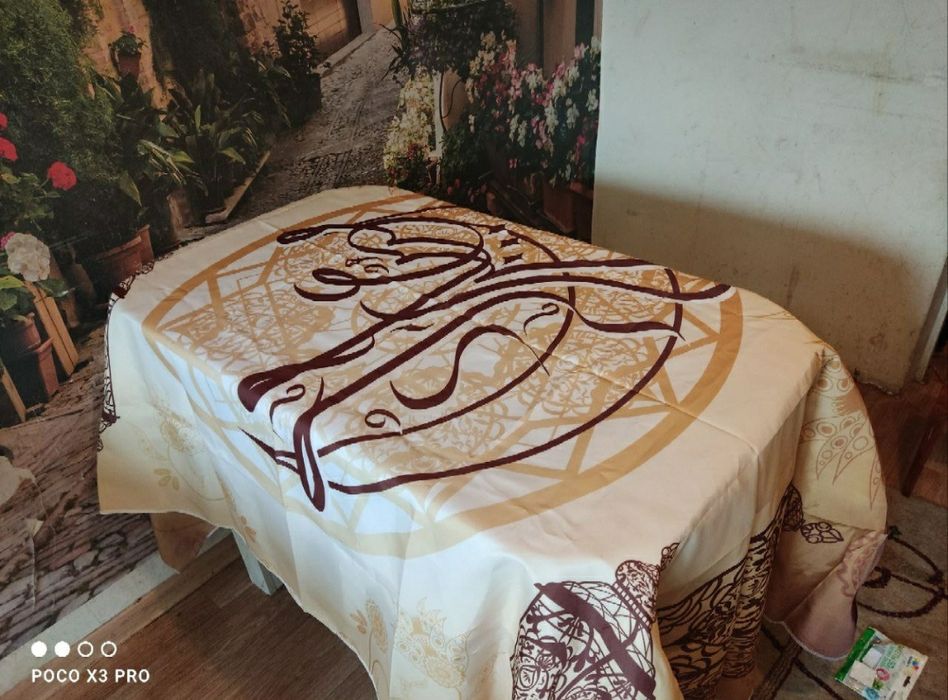 Скатерть Бисмиллах (Рамадан, Ораза)