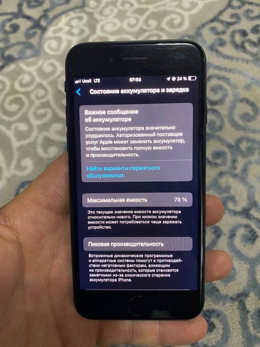 iphone se 2020 garantiya iwlawiga