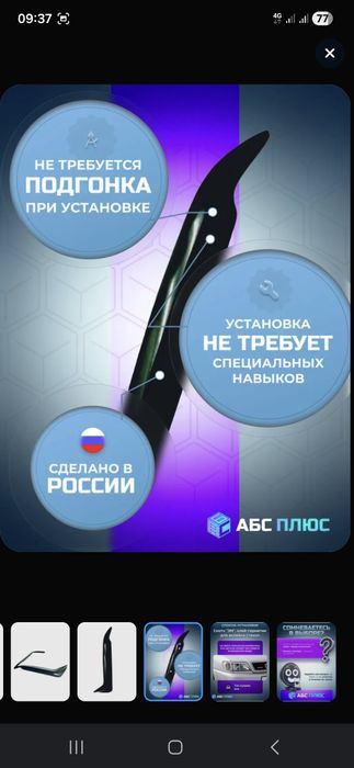 Реснички Audi a6 c4