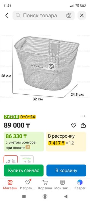 Велосипед stels 810 складной