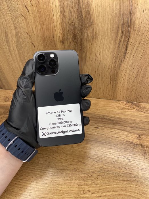Iphone 14 Pro Max 128Gb 79%