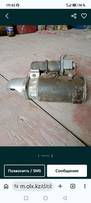 Стартер москвич 412.азлк 2140