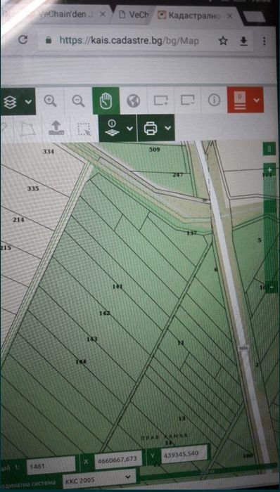 Земеделска земя в село Браниполе