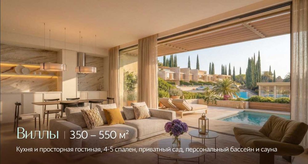 Отель - Резиденция в Центре Сочи