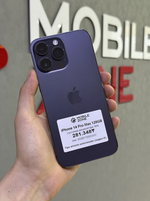 Iphone 14 Pro Max 128 GB | Mobile Zone