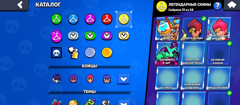 Аккаунт в игре Brawl Stars